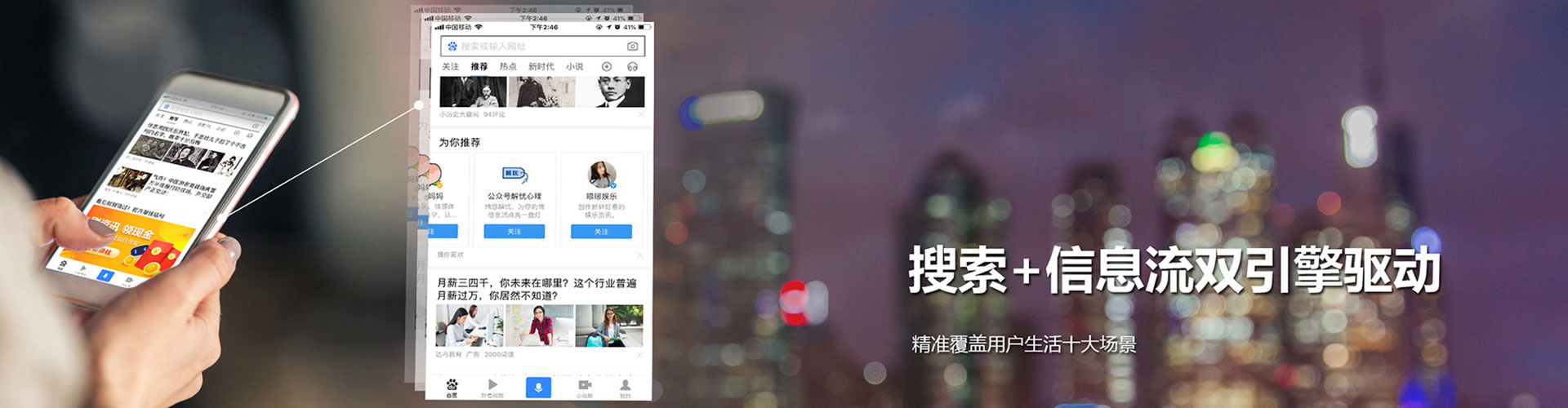 淮北百度推广托管